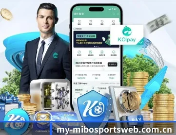 米博体育登录入口 APP 深度功能